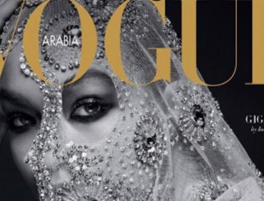 Στο εξώφυλλο της πρώτης αραβικής Vogue με μαντίλα η Gigi Hadid (φωτό)